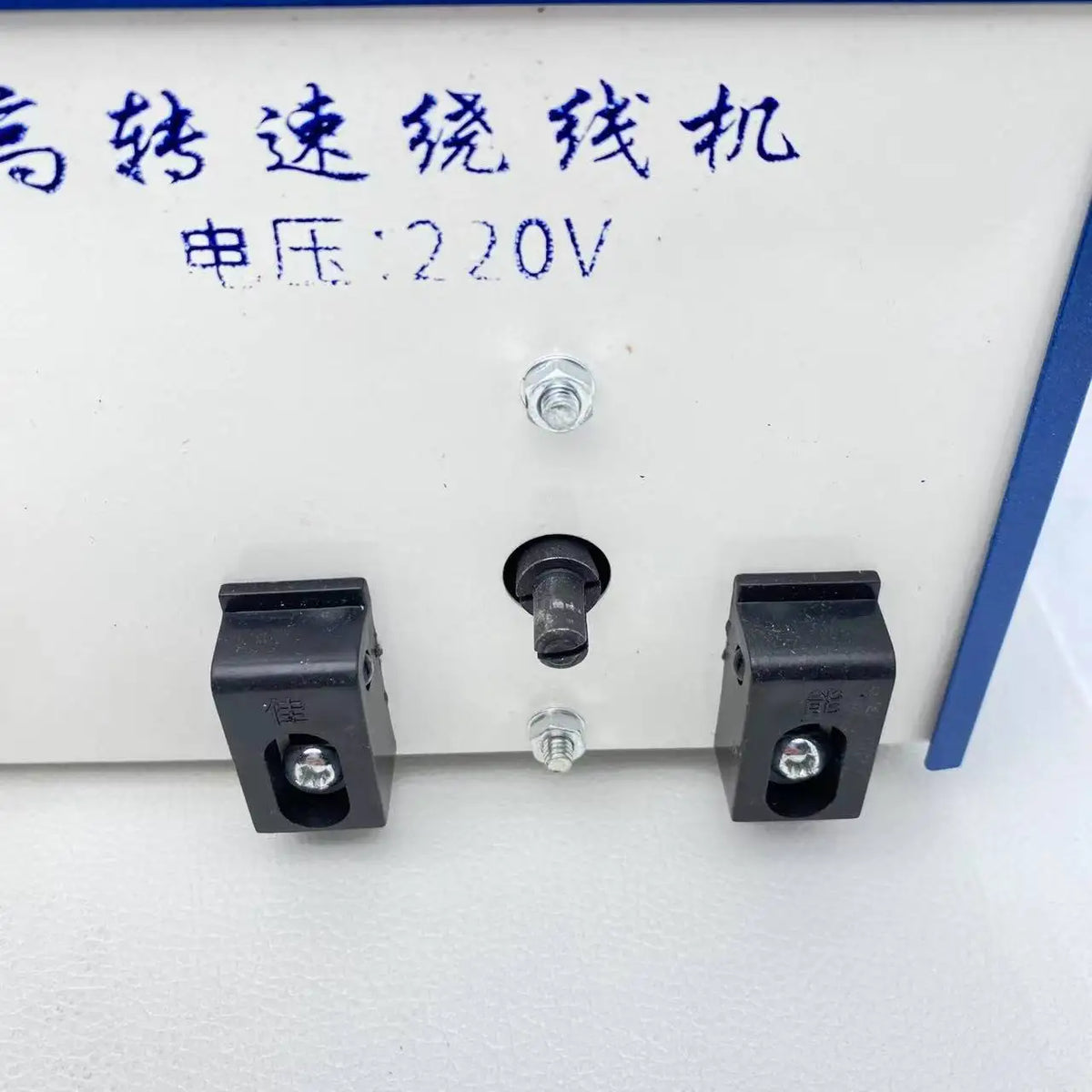 High Speed Bobbin Winder Machine High Power Light Control Winding Machine Sewing Accessories Embroidery Machine Tool