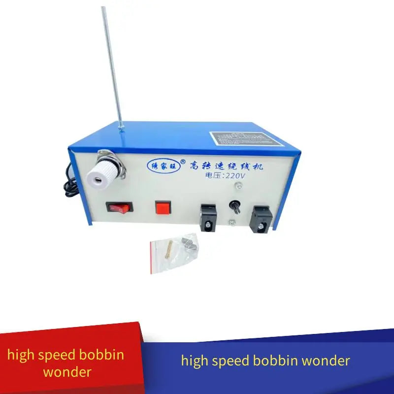 High Speed Bobbin Winder Machine High Power Light Control Winding Machine Sewing Accessories Embroidery Machine Tool