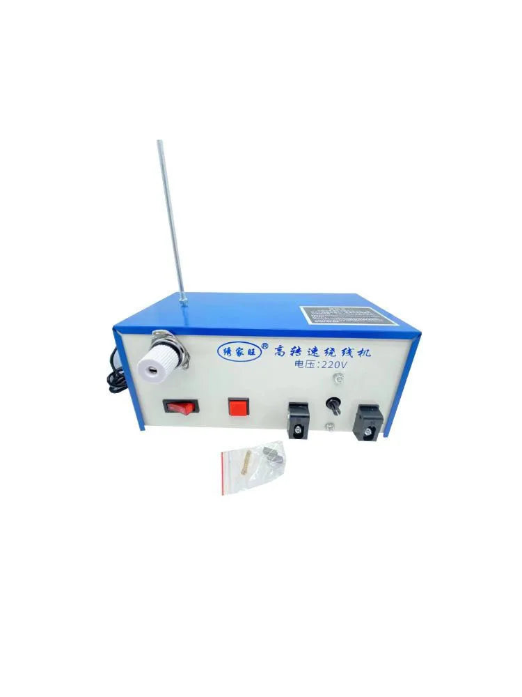 High Speed Bobbin Winder Machine High Power Light Control Winding Machine Sewing  Accessories Embroidery Machine Tool